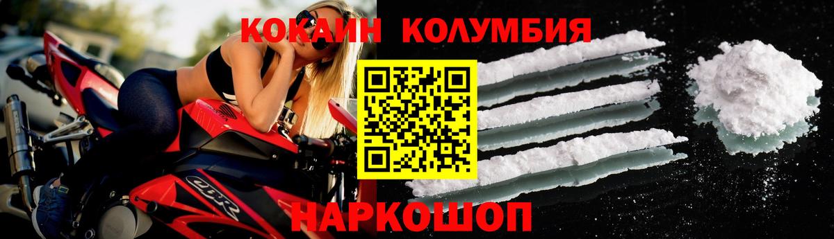КОКАИН 97% Гусиноозёрск