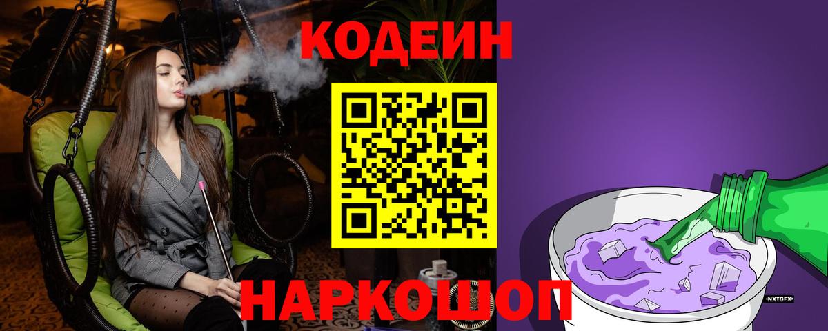 Кокаин  ГАШ  Метадон  Гусиноозёрск  Гашиш  Вход с VPN  Меф   Alpha PVP СОЛЬ кристаллы 