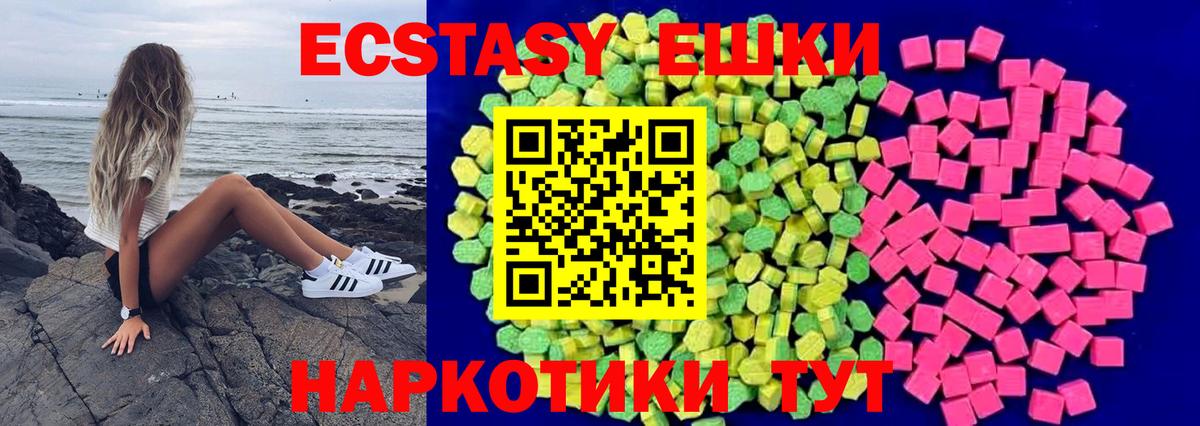 Гусиноозёрск  ЭКСТАЗИ VHQ  Экстази VHQ  Экстази  сколько стоит  Вход с VPN 