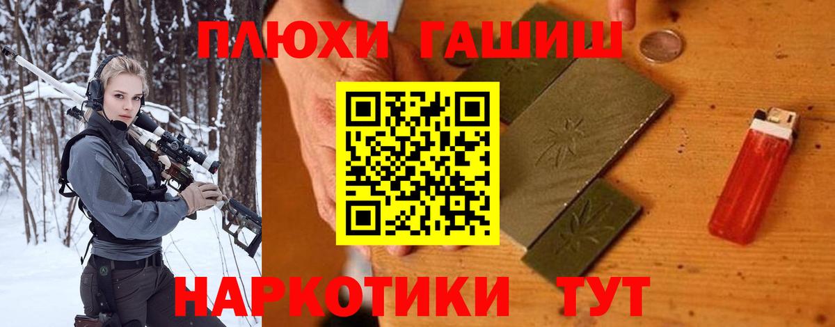 ГАШ Изолятор Гусиноозёрск