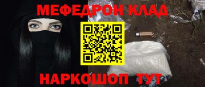 мефедрон мука Кумертау
