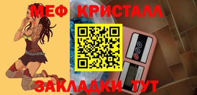 мефедрон мука Кумертау