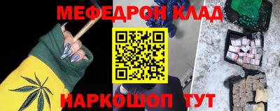 мефедрон мука Кумертау