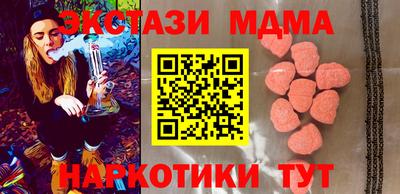 винт Кунгур