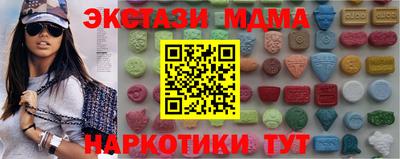 винт Кунгур