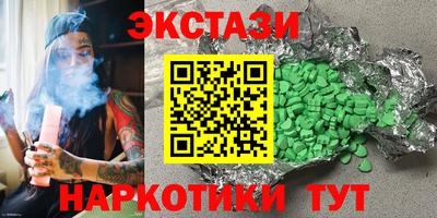 винт Кунгур