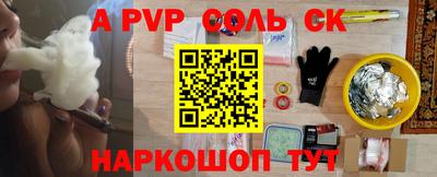 винт Кунгур