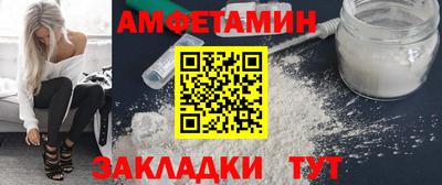 мефедрон мука Кумертау