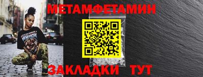 гидропоника Кулебаки
