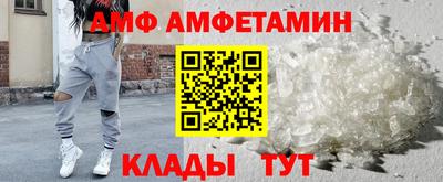винт Кунгур