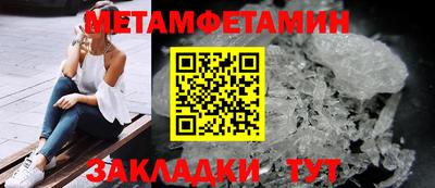мефедрон мука Кумертау
