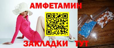 винт Кунгур
