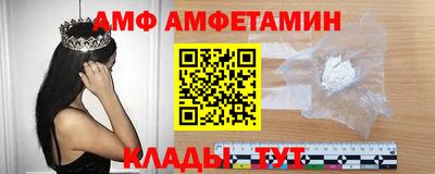 винт Кунгур