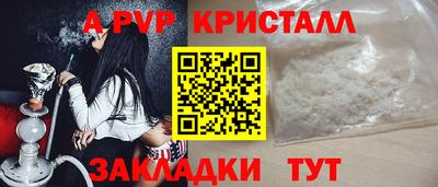 мефедрон мука Кумертау