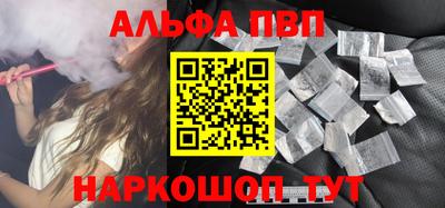 мефедрон мука Кумертау