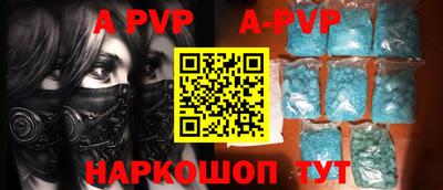 мефедрон мука Кумертау