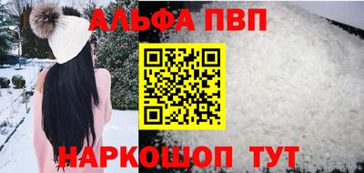 мефедрон мука Кумертау
