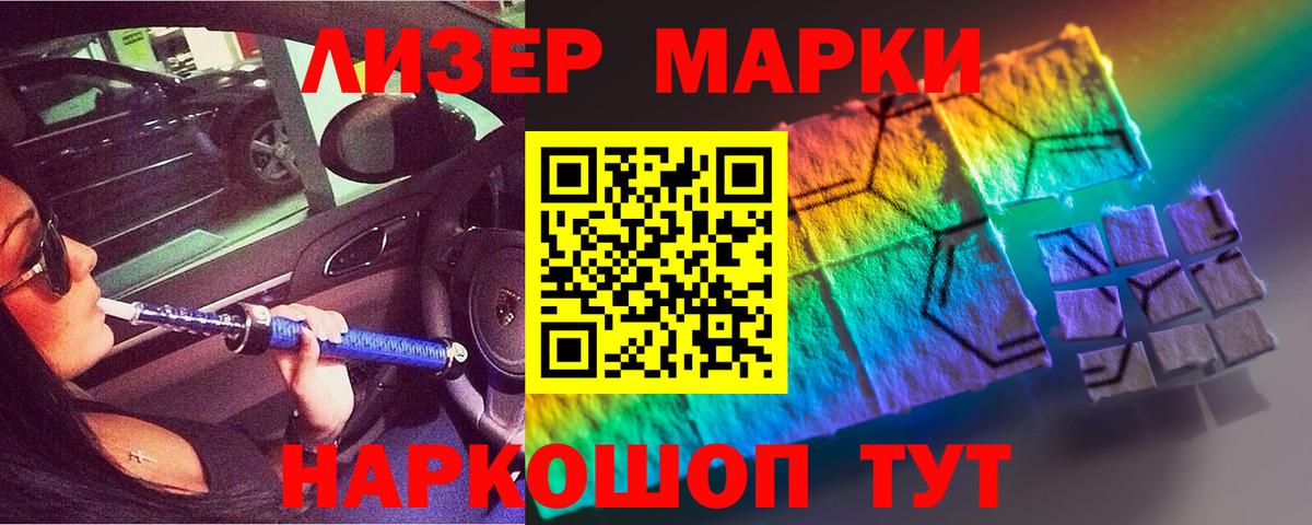 LSD-25 экстази кислота  Вход с VPN  MEGA рабочий сайт  Гусиноозёрск 