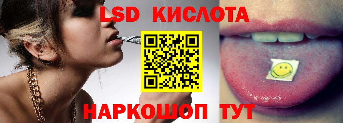 LSD-25 экстази ecstasy Гусиноозёрск