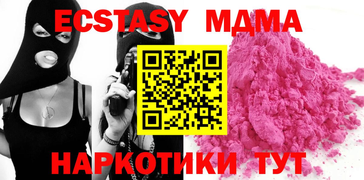 Кетамин Гусиноозёрск