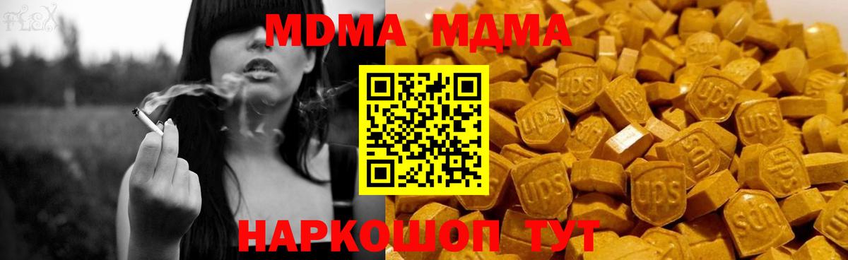 MDMA VHQ Гусиноозёрск