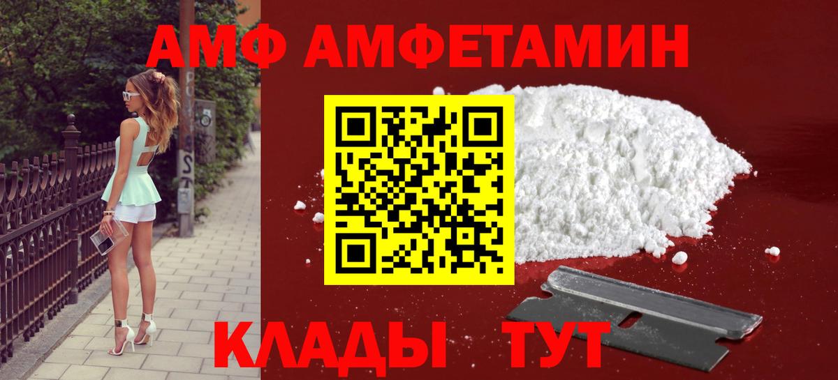 Первитин витя Гусиноозёрск