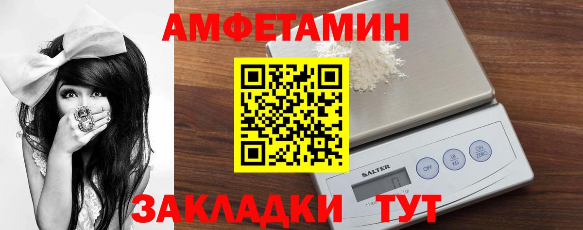 Гусиноозёрск  Первитин  Вход с VPN  Первитин пудра 