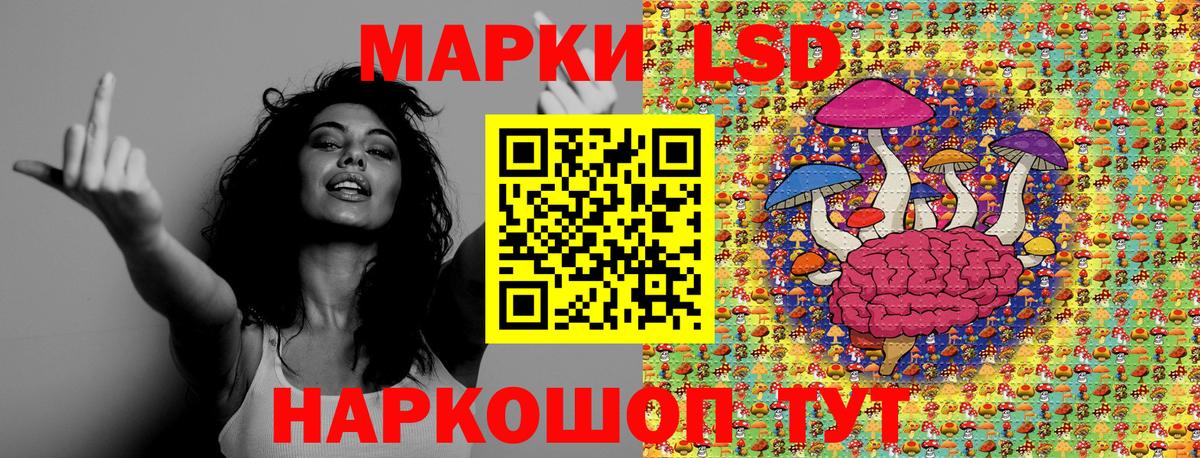 Марки NBOMe 1,5мг Гусиноозёрск