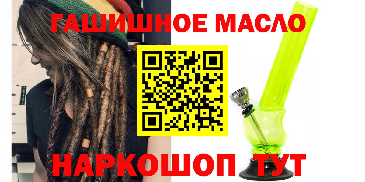 даркнет сайт  Вход с VPN  Гусиноозёрск  ТГК Wax 