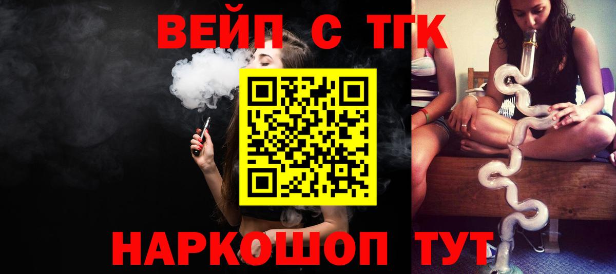 Дистиллят ТГК THC oil Гусиноозёрск