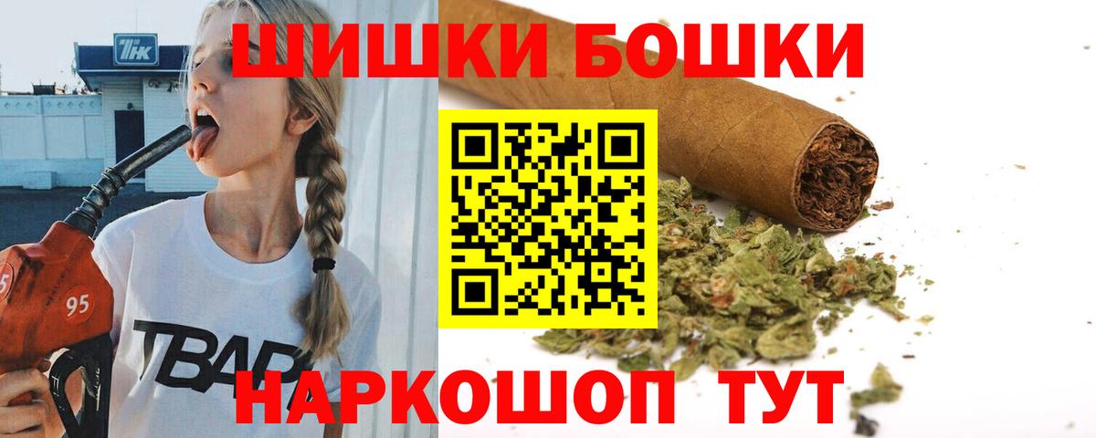 Марихуана MAZAR  Вход с VPN  Каннабис тримм  Гусиноозёрск  Бошки марихуана AK-47 